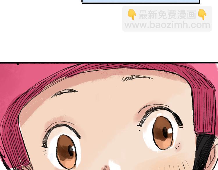 第4话  我的老师是最差的？81