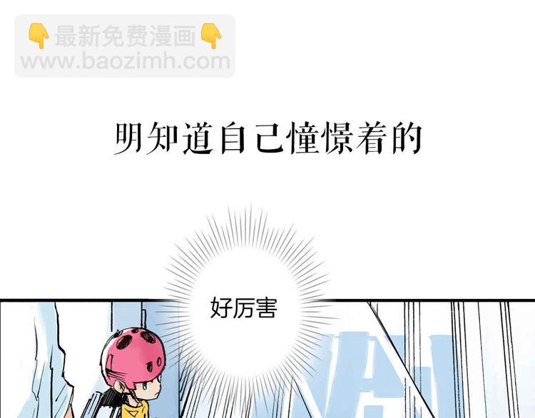 序章：花滑少女21