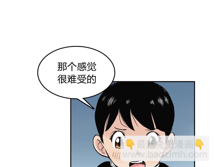 第19话 巧克力70