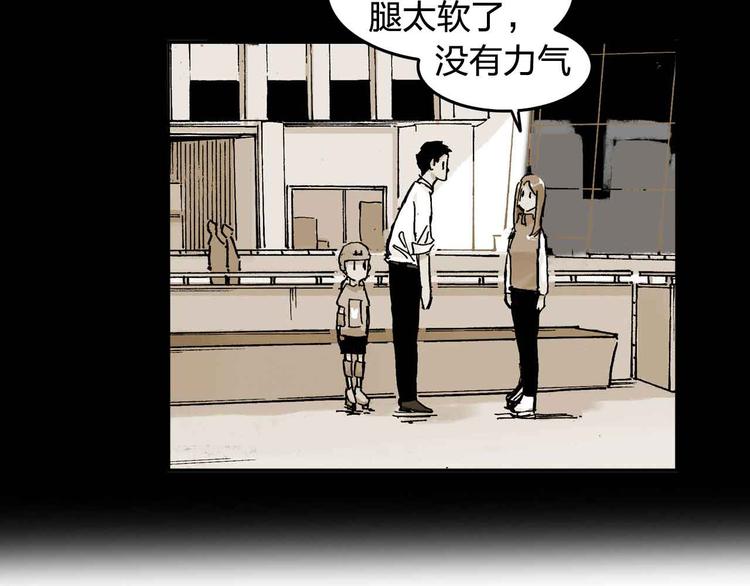 第9话  说错话5