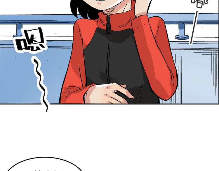 第19话 巧克力44