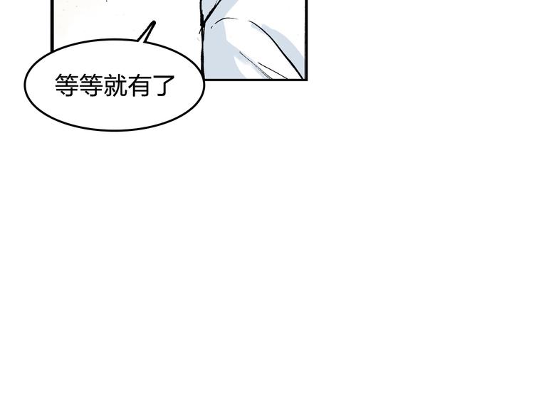 第14话 如果受伤34