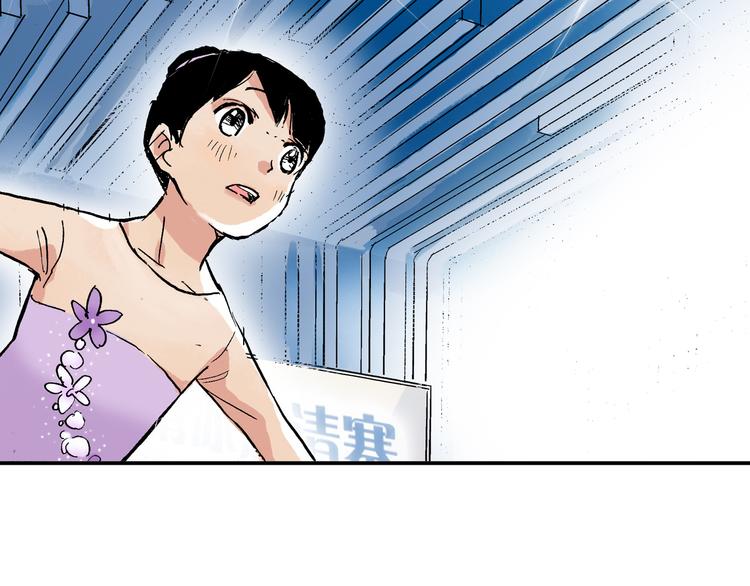 第16话 失败了吗？78
