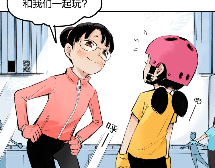 第4话  我的老师是最差的？11