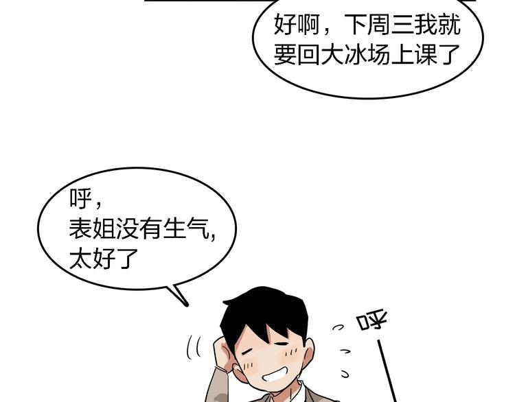 第25话 妈妈41