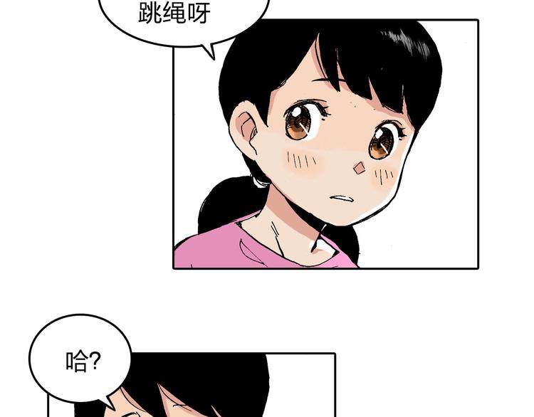 第9话  说错话76