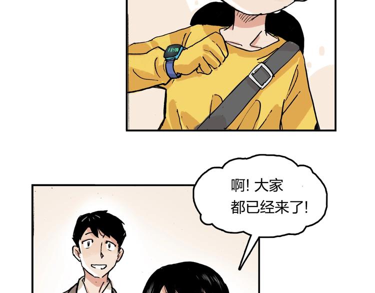 完结篇 成长44