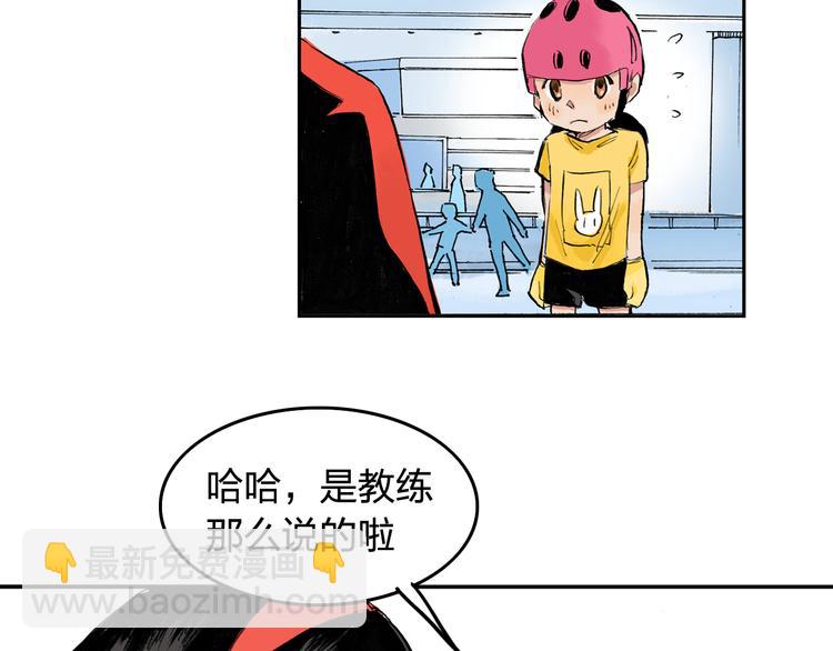 第4话  我的老师是最差的？17