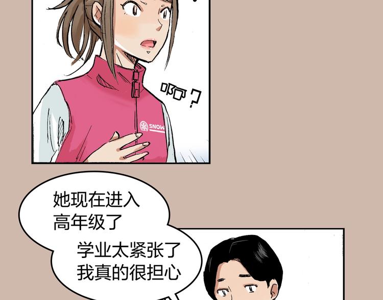 第24话 想要回应那份期待31