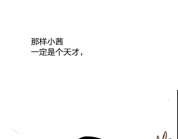 第12话 可以帮她了27