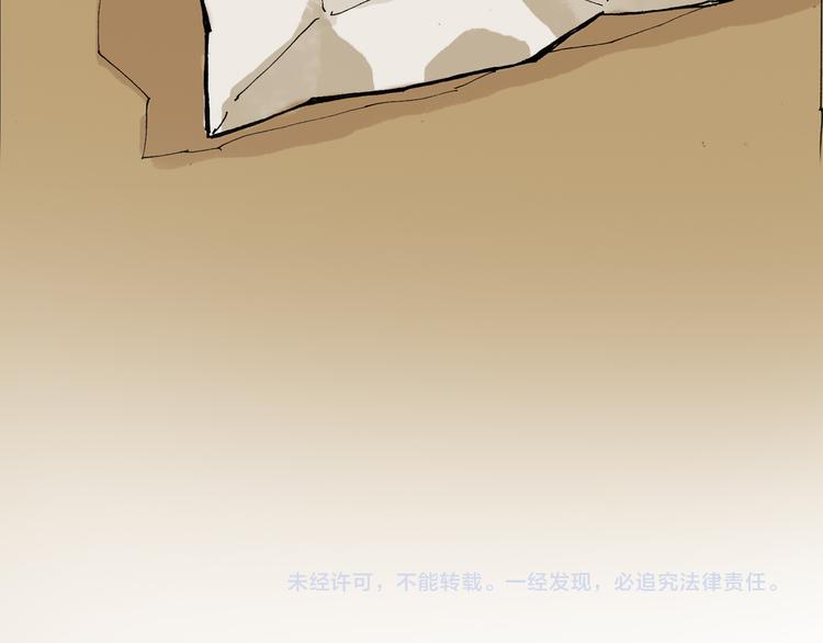 第9话  说错话83