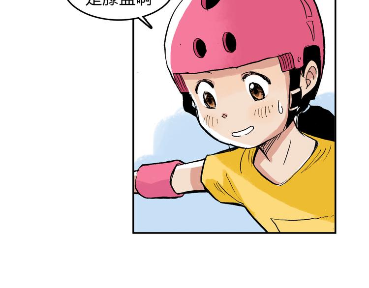 第13话 一定能学会40