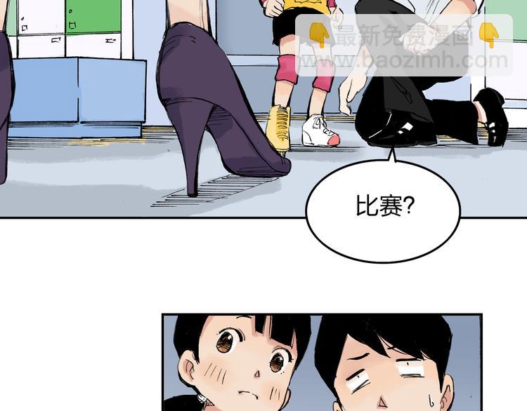 第6话 比赛可不是闹着玩的4