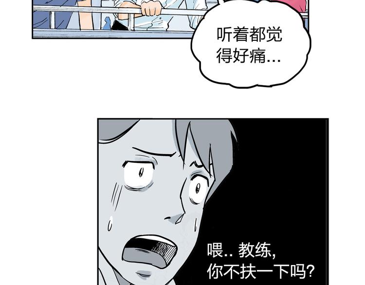 第2话 我来教你滑冰54