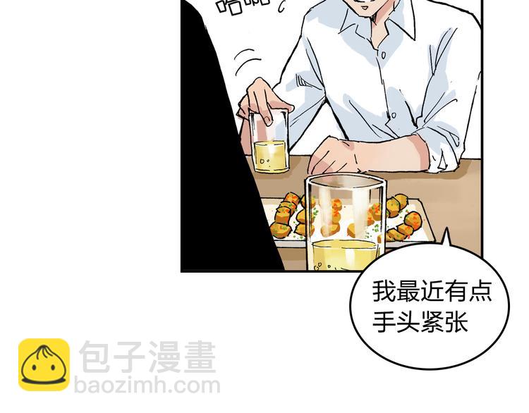 第11话 只要她能开心40