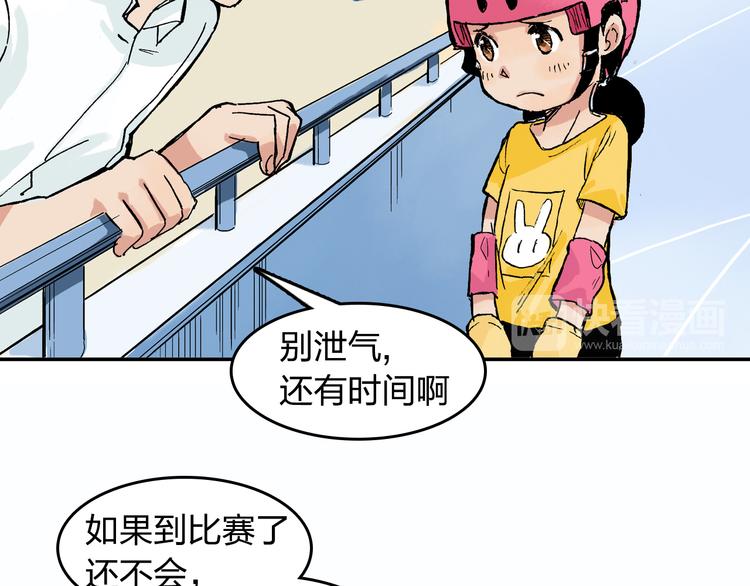 第13话 一定能学会21