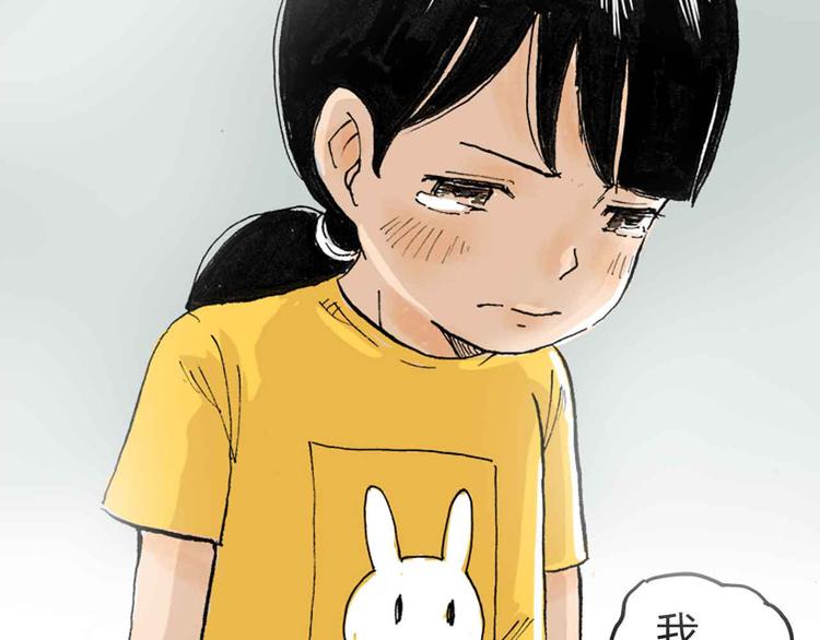 序章：花滑少女9