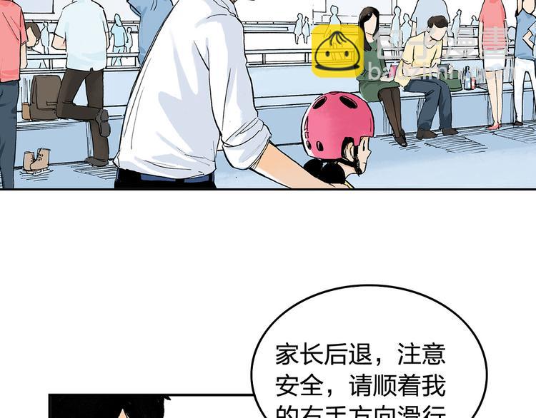 第3话 她是谁？10