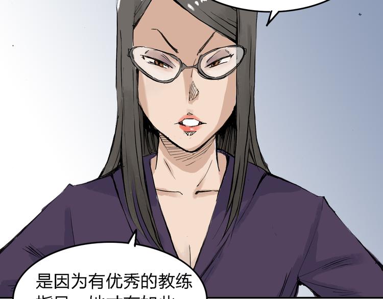 第6话 比赛可不是闹着玩的21