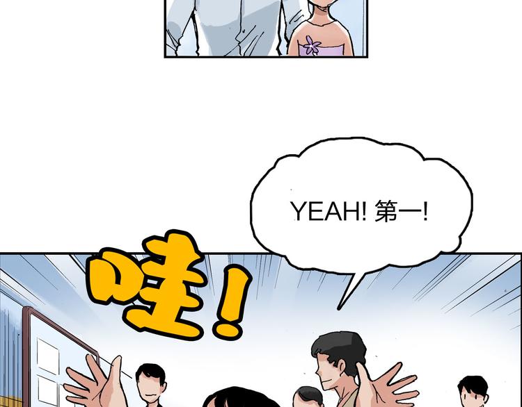 第17话 勇气39