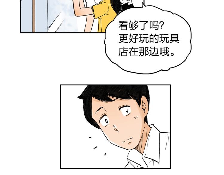 第1话 想要试试滑冰吗？90