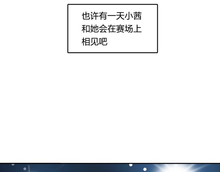 完结篇 成长74