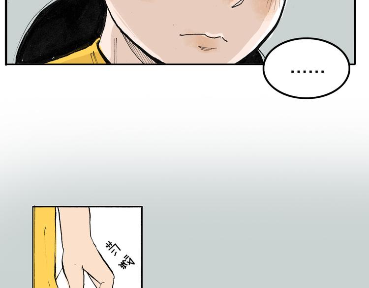 第1话 想要试试滑冰吗？19