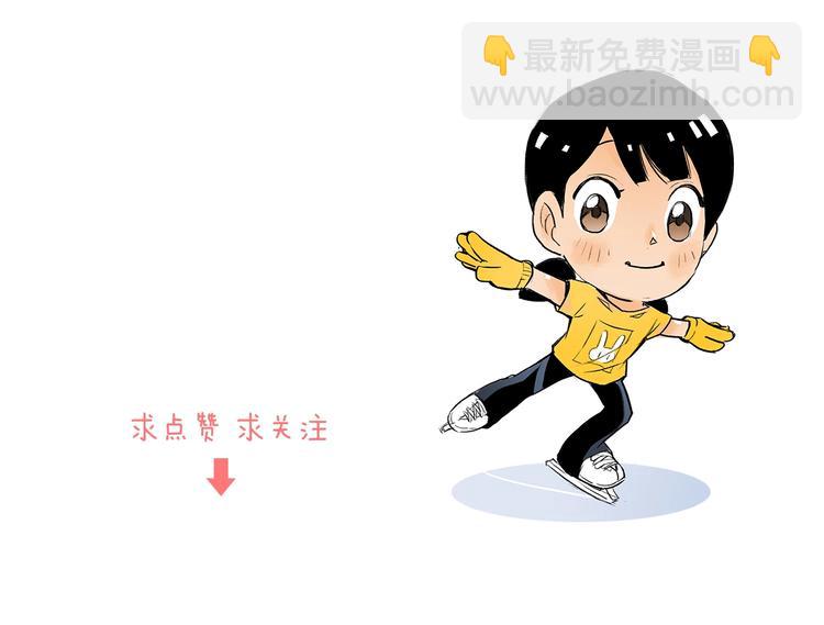 番外 她好厉害！56