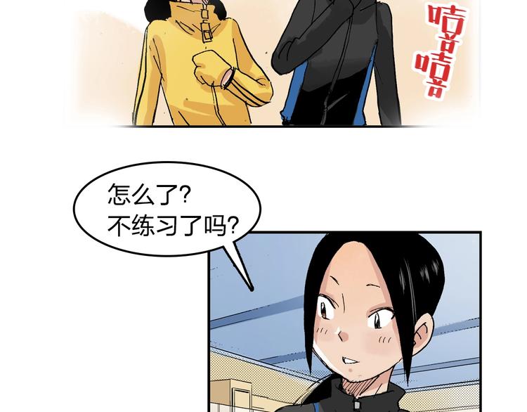 第22话 子彤21