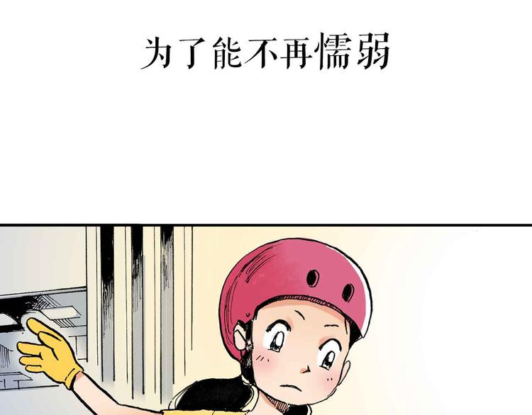 序章：花滑少女11