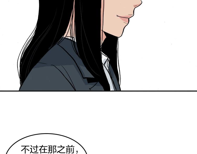第28话 她不再是爱哭的女孩15