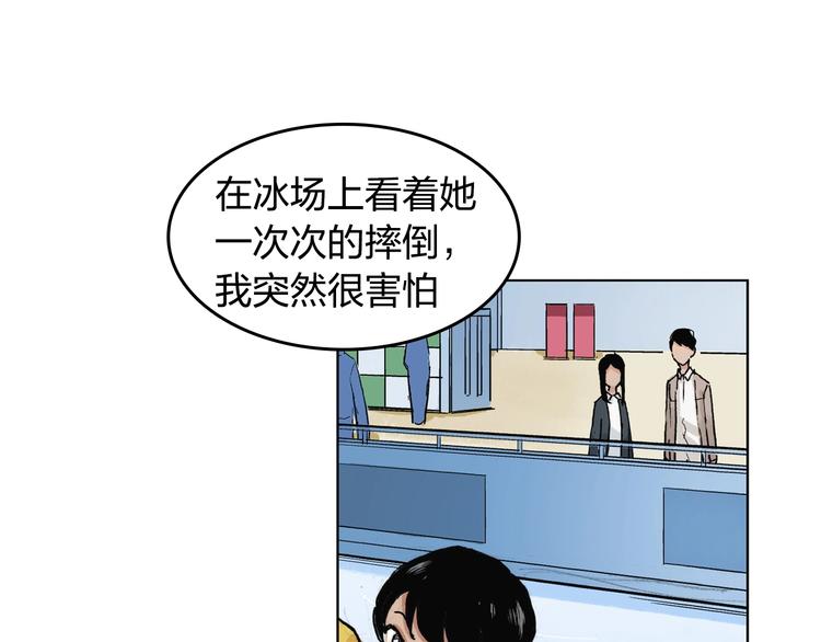 第26话 如果努力了也没有回报29