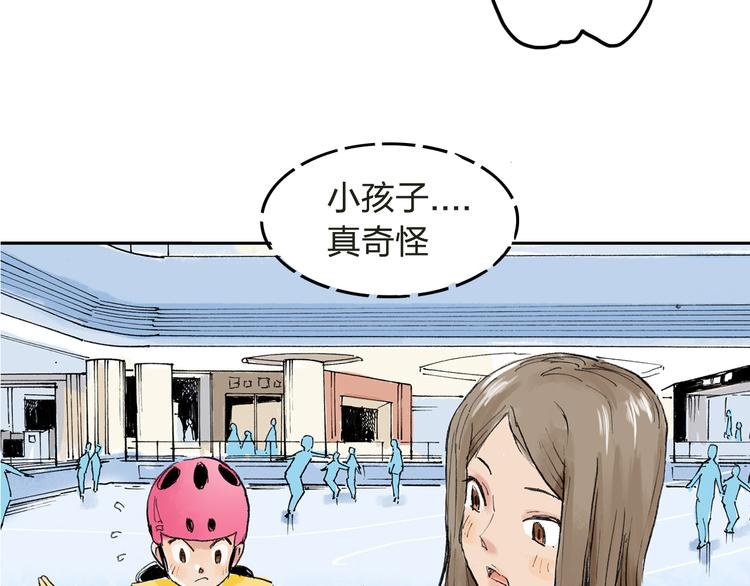 第4话  我的老师是最差的？88
