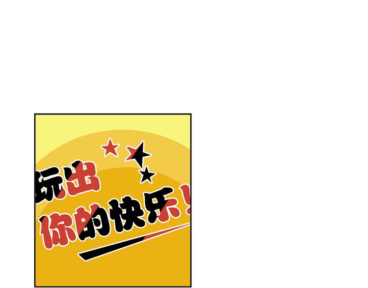 第1话 想要试试滑冰吗？57