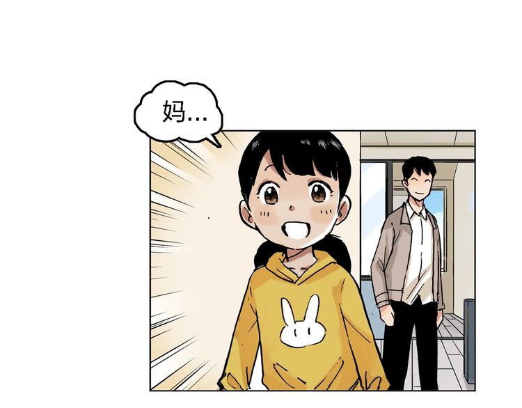 第25话 妈妈16