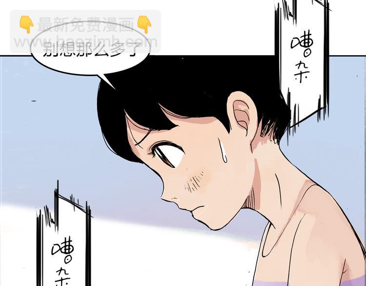 第16话 失败了吗？8