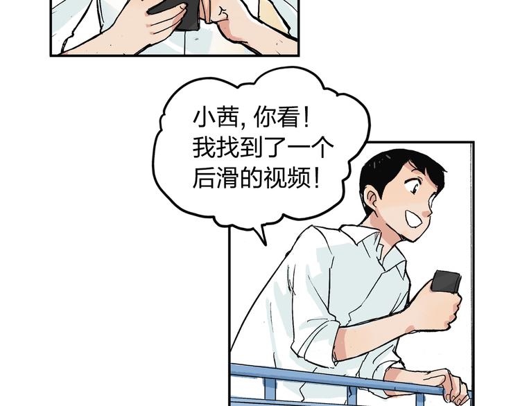 第13话 一定能学会37