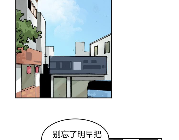 第11话 只要她能开心74