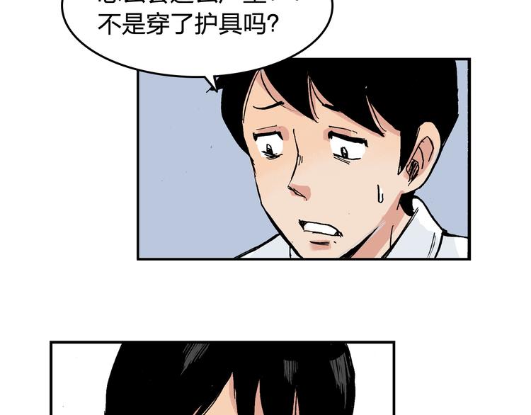 第8话 我想帮帮她50