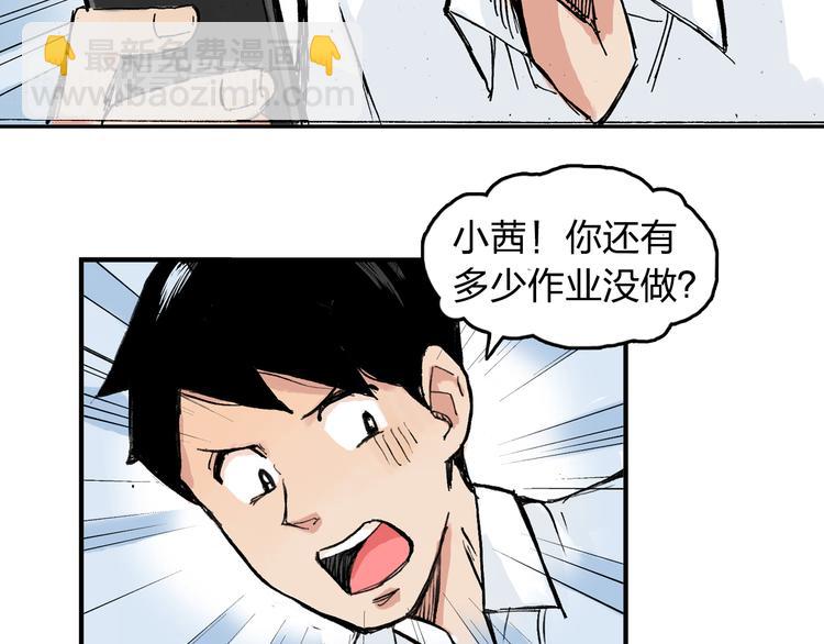 第8话 我想帮帮她15