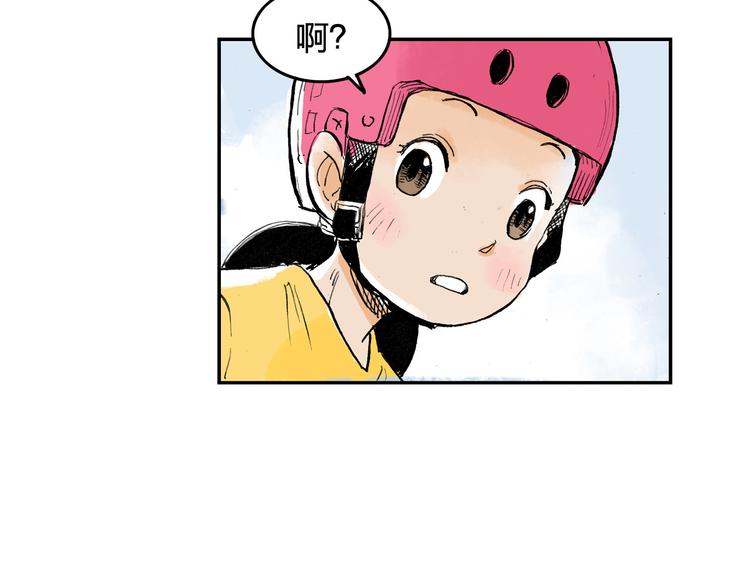 第3话 她是谁？65