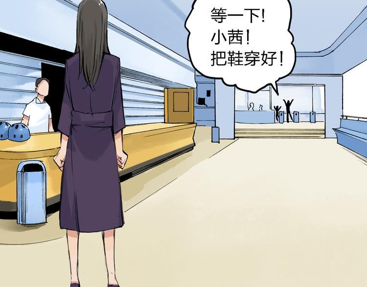 第6话 比赛可不是闹着玩的26