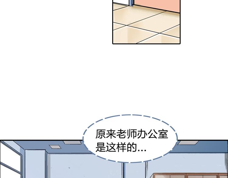 第14话 如果受伤61