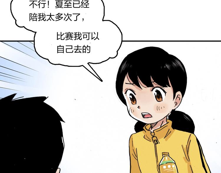 完结篇 成长35