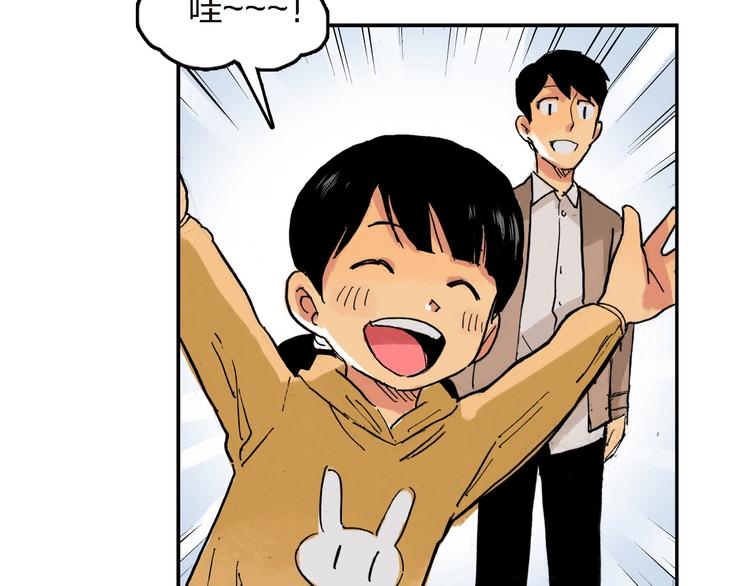 第27话 还是要继续吗?72