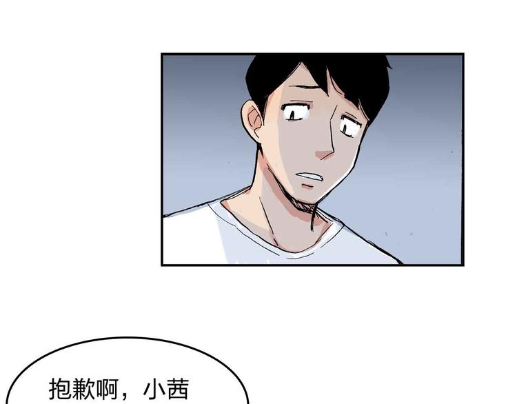 第9话  说错话61
