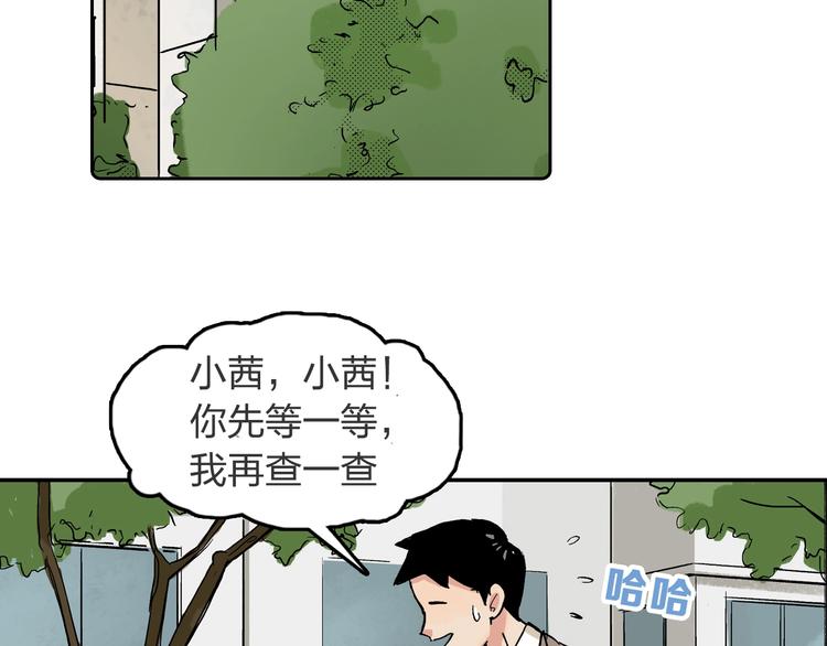第21话 新的冰场39