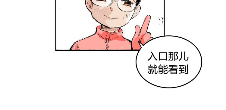 第4话  我的老师是最差的？27