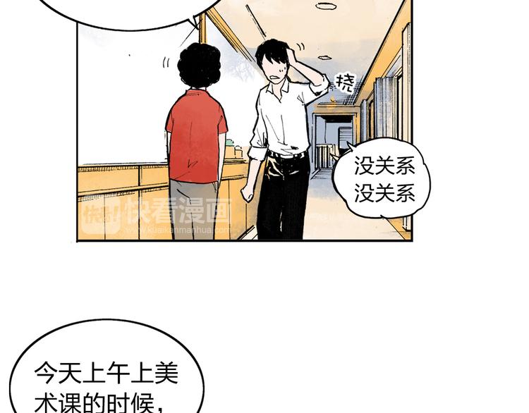 第1话 想要试试滑冰吗？26