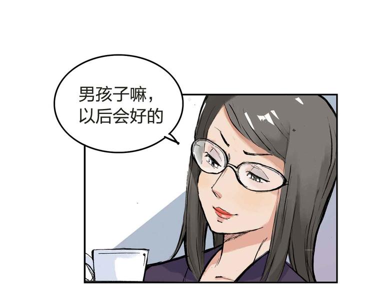 第5话 啊？怎么突然要比赛29